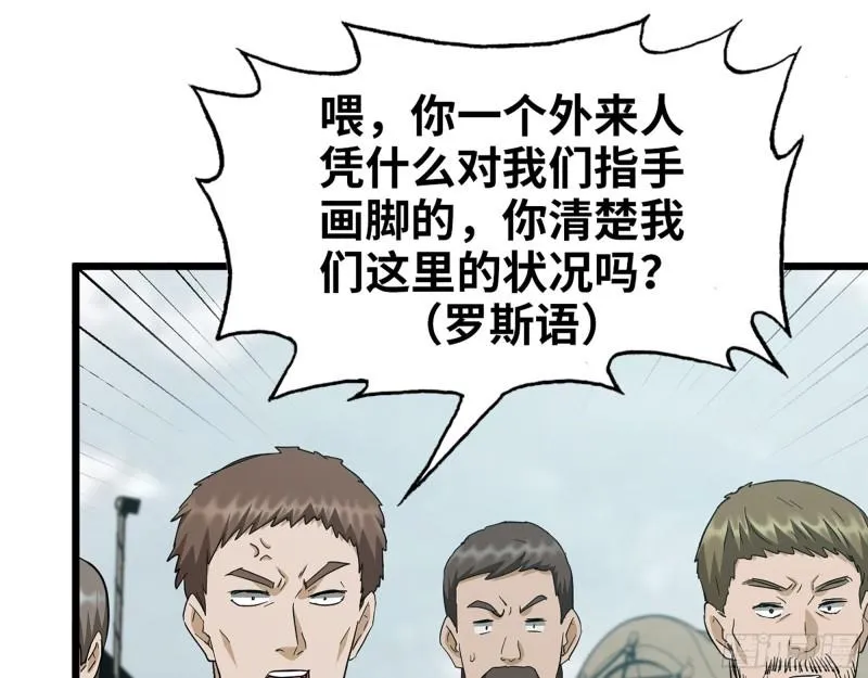 533- 超级武器 第2页
