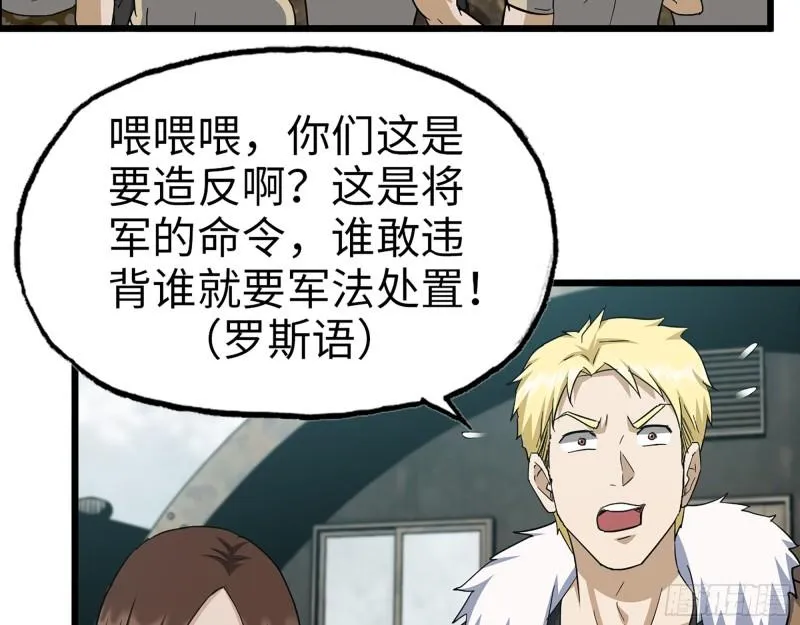 533- 超级武器 第5页