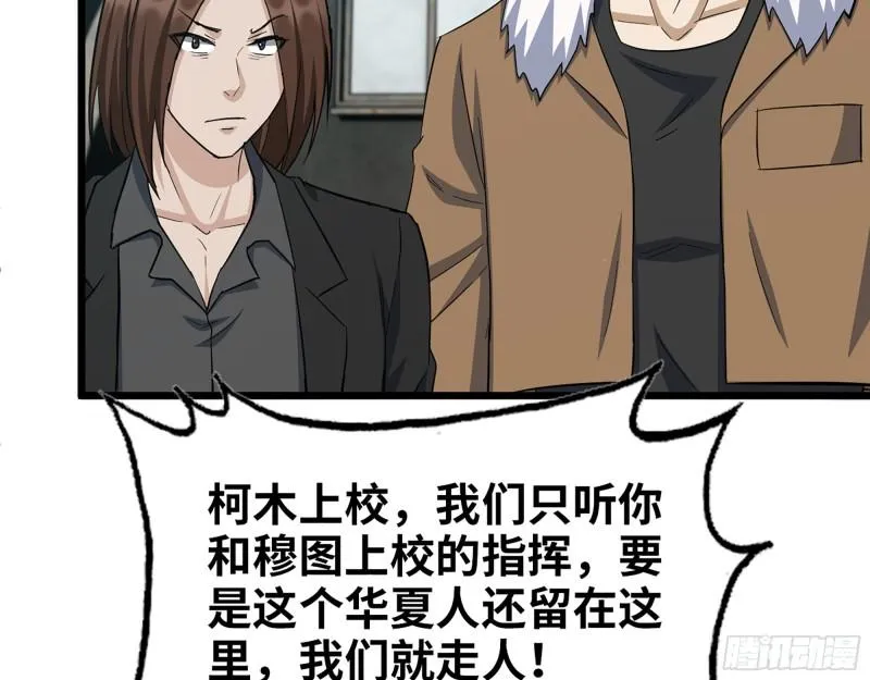 533- 超级武器 第6页
