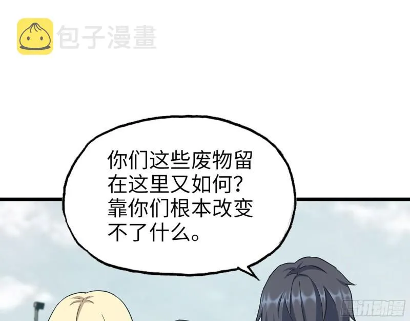 533- 超级武器 第10页