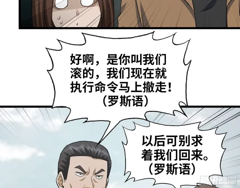 533- 超级武器 第15页