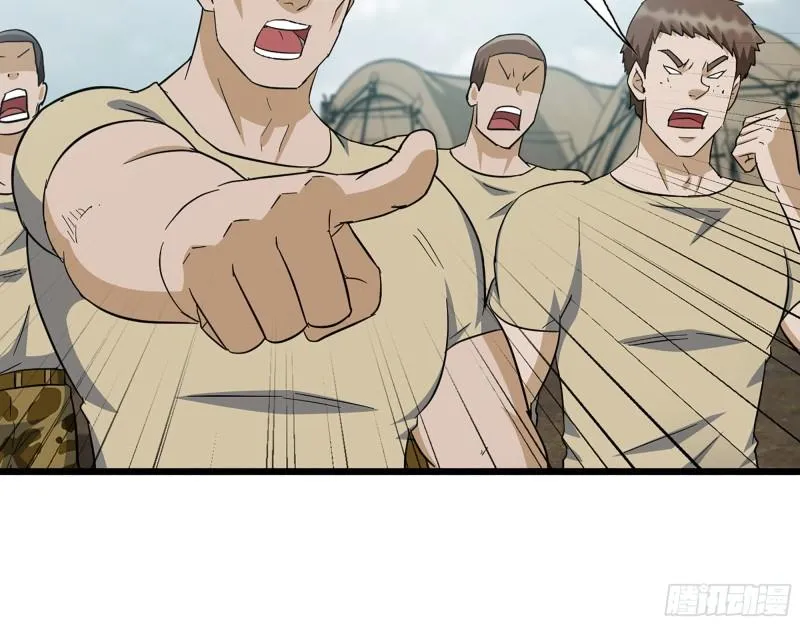 533- 超级武器 第16页