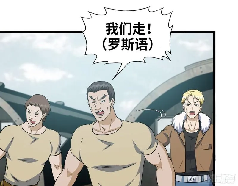533- 超级武器 第17页