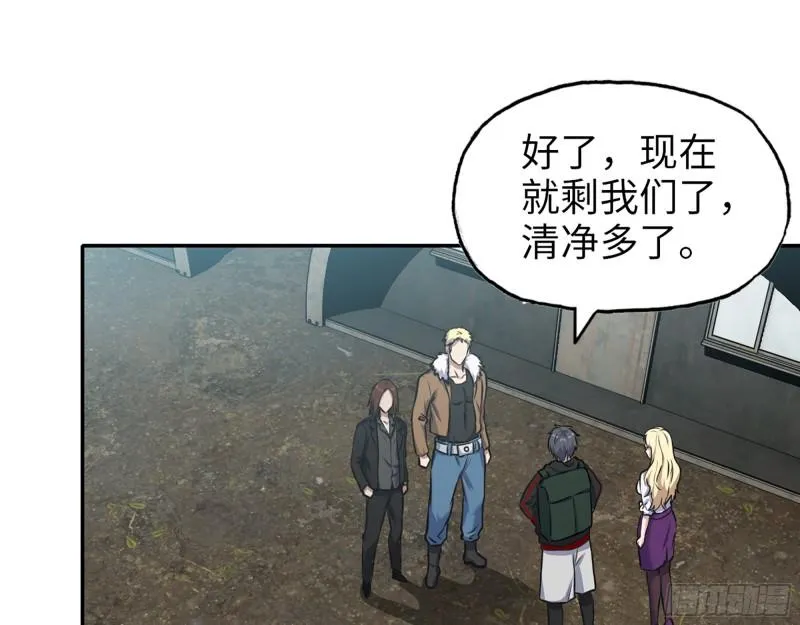 533- 超级武器 第22页