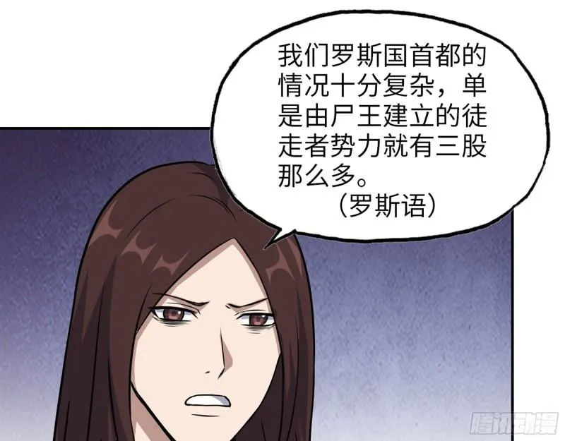 533- 超级武器 第32页