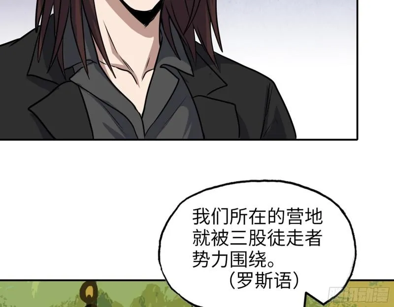 533- 超级武器 第33页