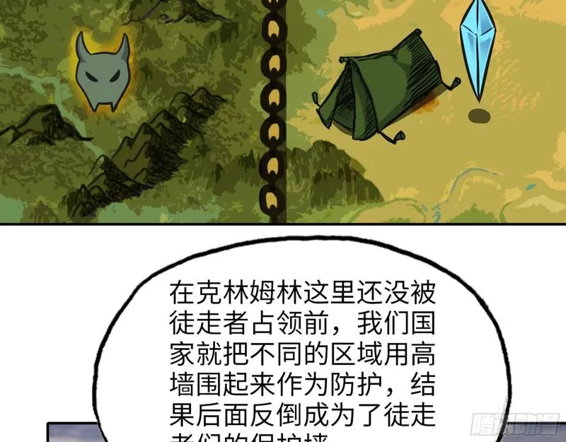 533- 超级武器 第35页