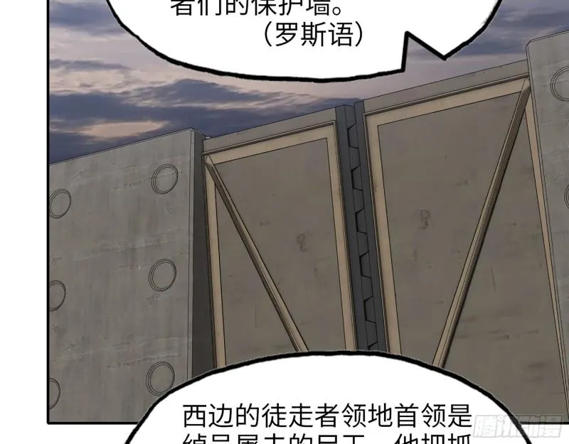 533- 超级武器 第36页