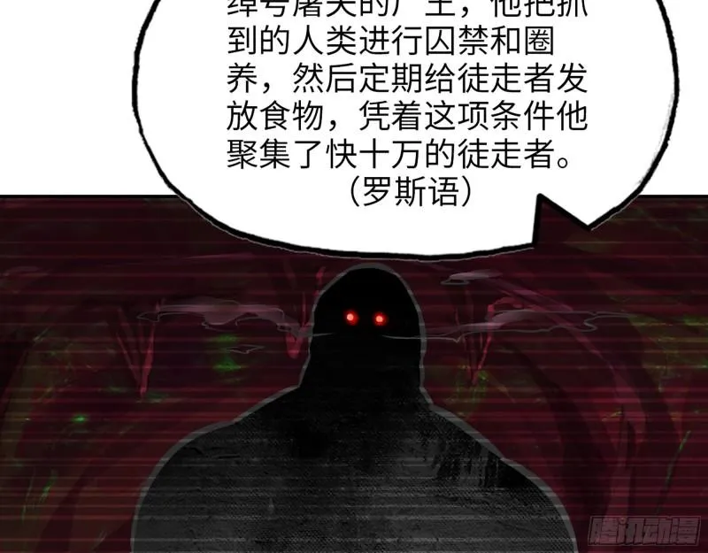533- 超级武器 第37页