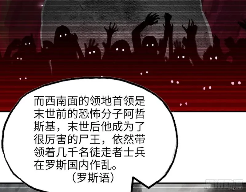 533- 超级武器 第38页
