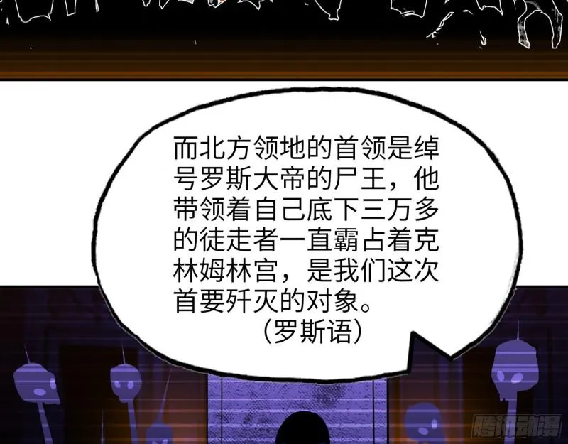533- 超级武器 第40页