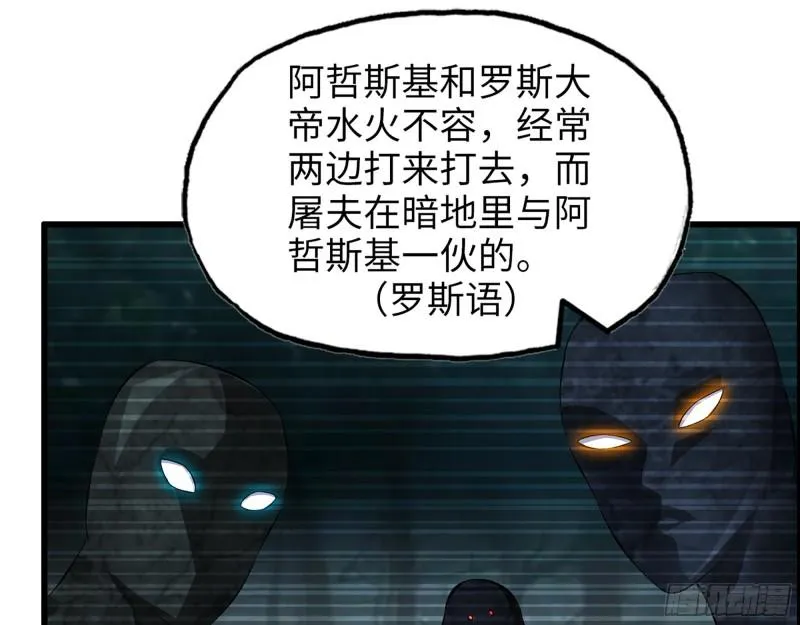 533- 超级武器 第42页