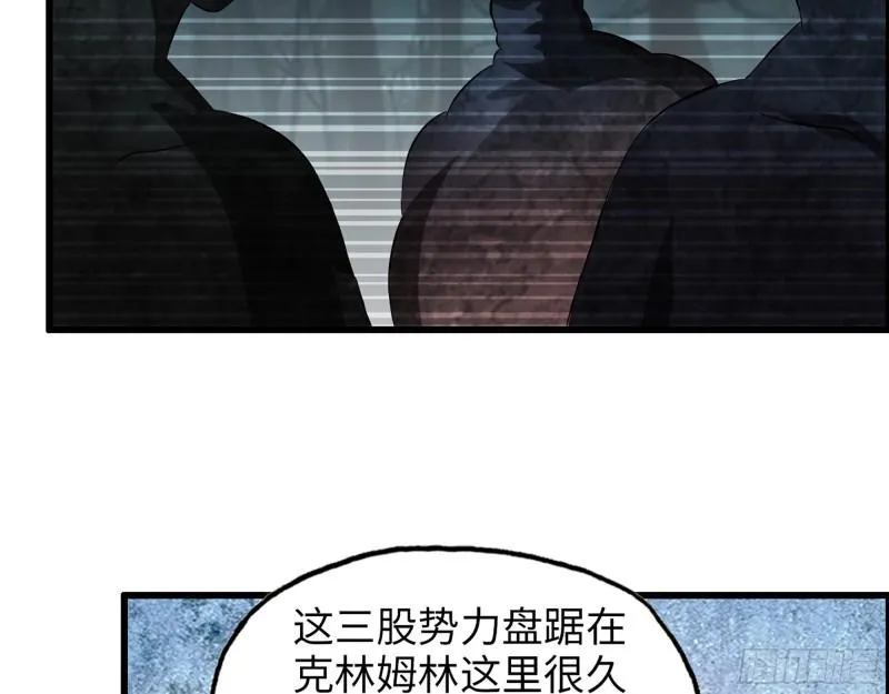 533- 超级武器 第43页