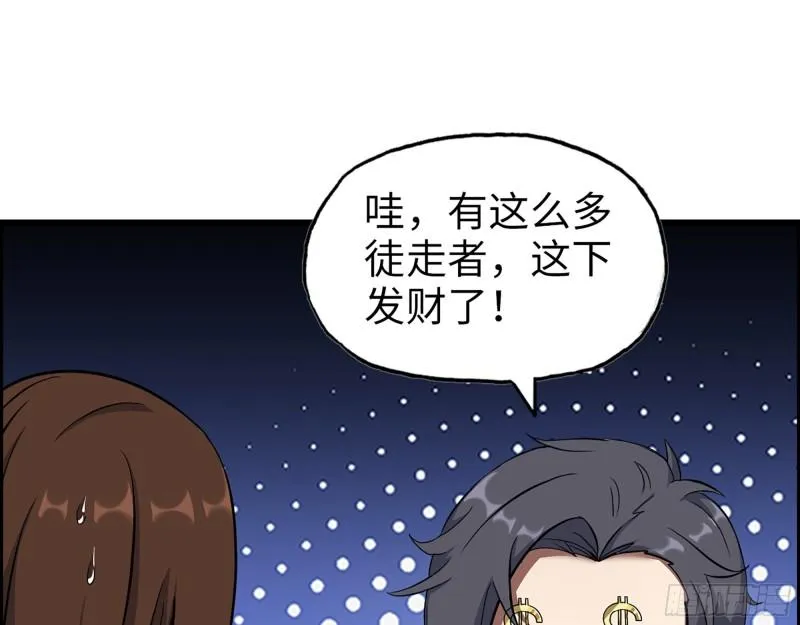 533- 超级武器 第45页