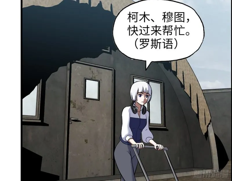 533- 超级武器 第47页
