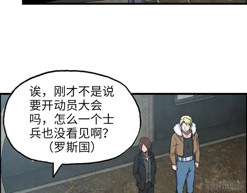 533- 超级武器 第48页