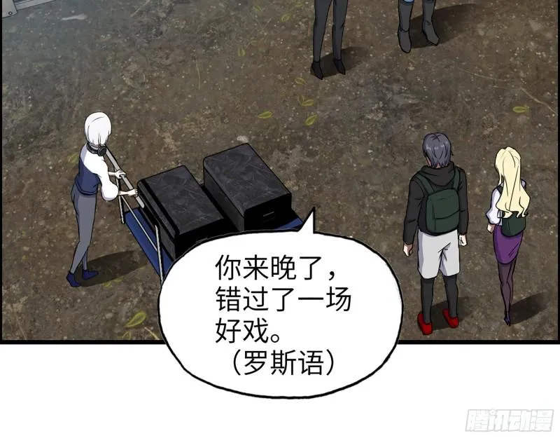 533- 超级武器 第49页