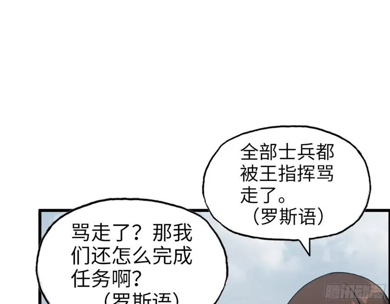 533- 超级武器 第50页