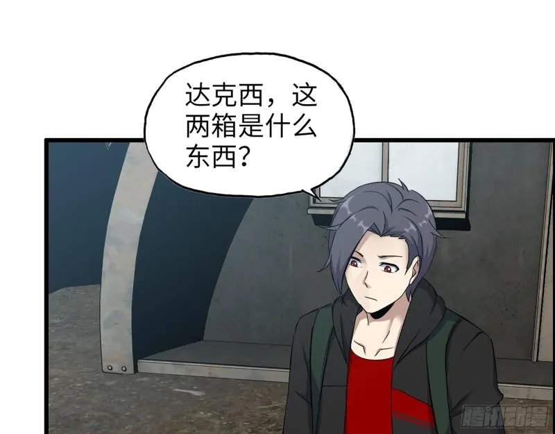 533- 超级武器 第52页