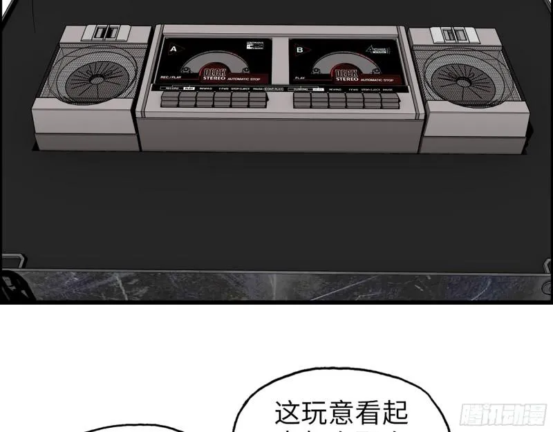 533- 超级武器 第56页