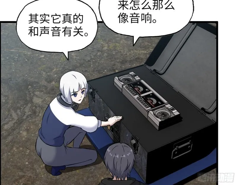 533- 超级武器 第57页