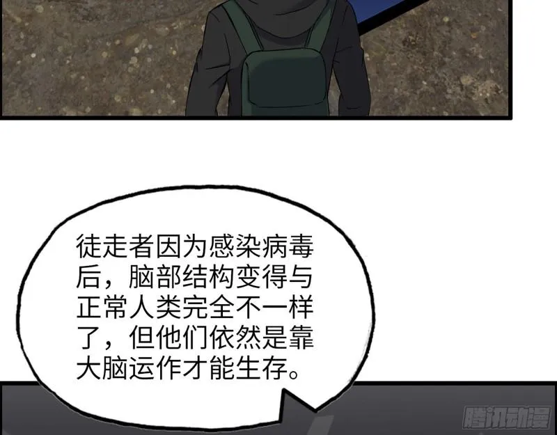 533- 超级武器 第58页