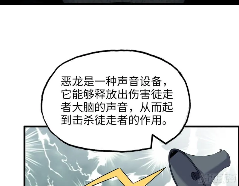 533- 超级武器 第60页