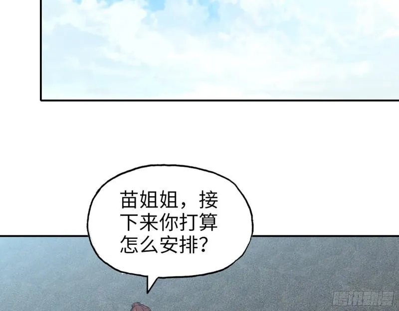 531- 线索 第3页