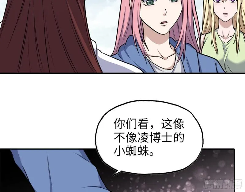 531- 线索 第6页