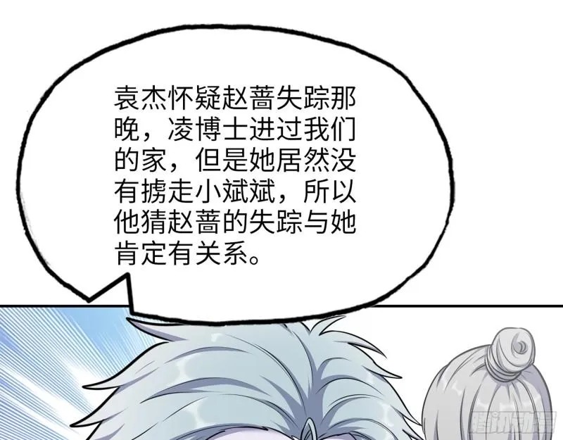 531- 线索 第10页
