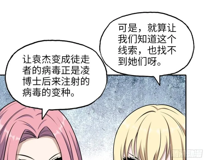 531- 线索 第12页