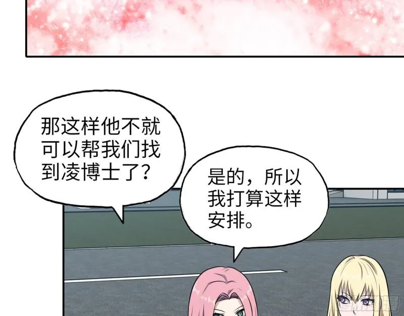 531- 线索 第15页