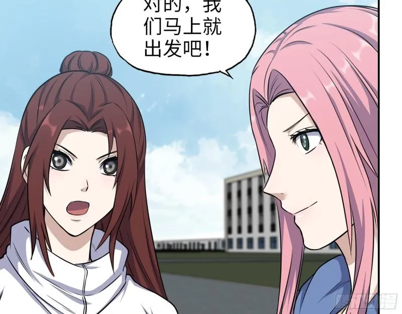 531- 线索 第19页