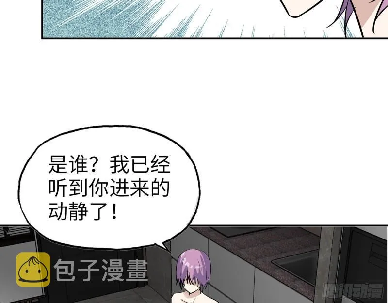 531- 线索 第30页