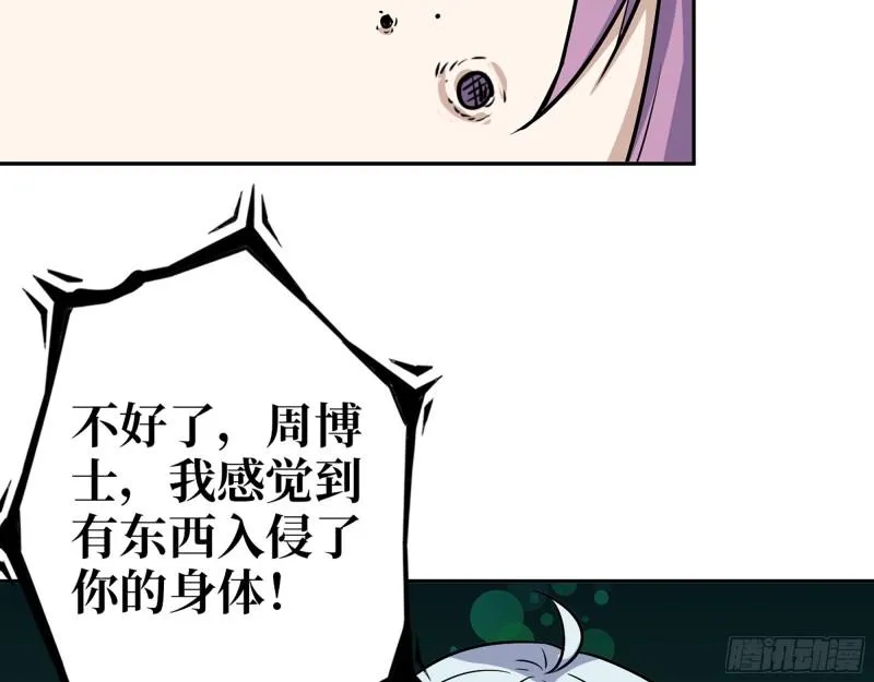 531- 线索 第36页