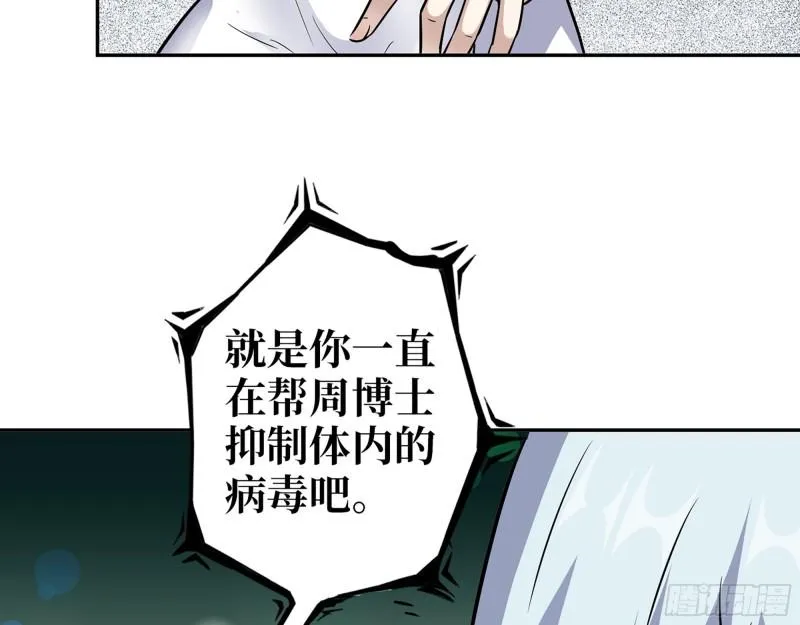 531- 线索 第40页