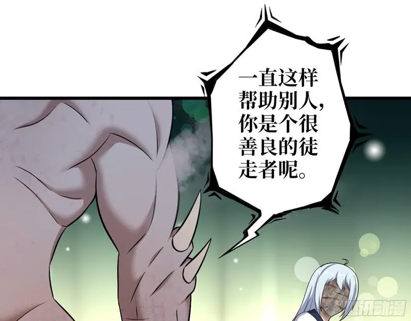 531- 线索 第42页