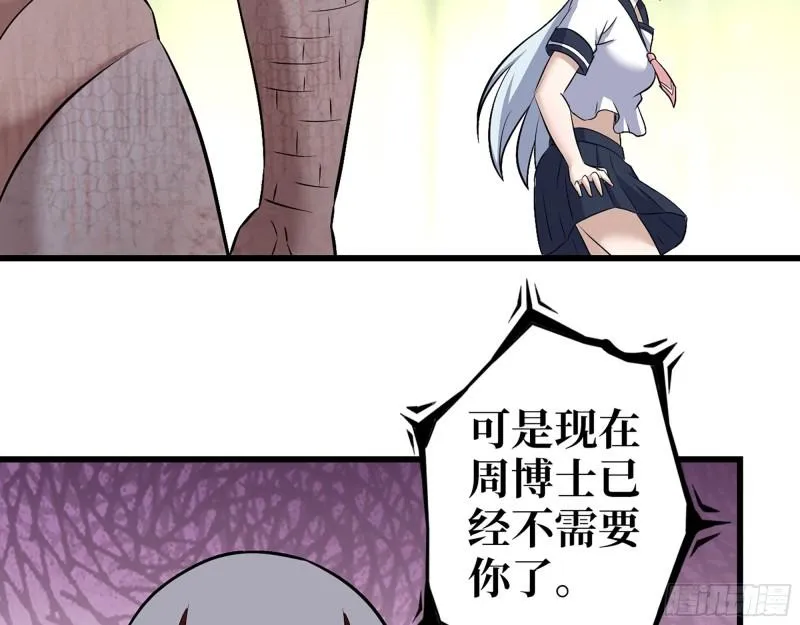 531- 线索 第43页