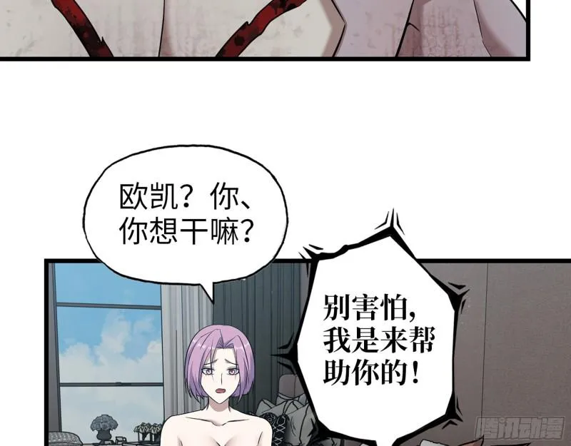 531- 线索 第45页