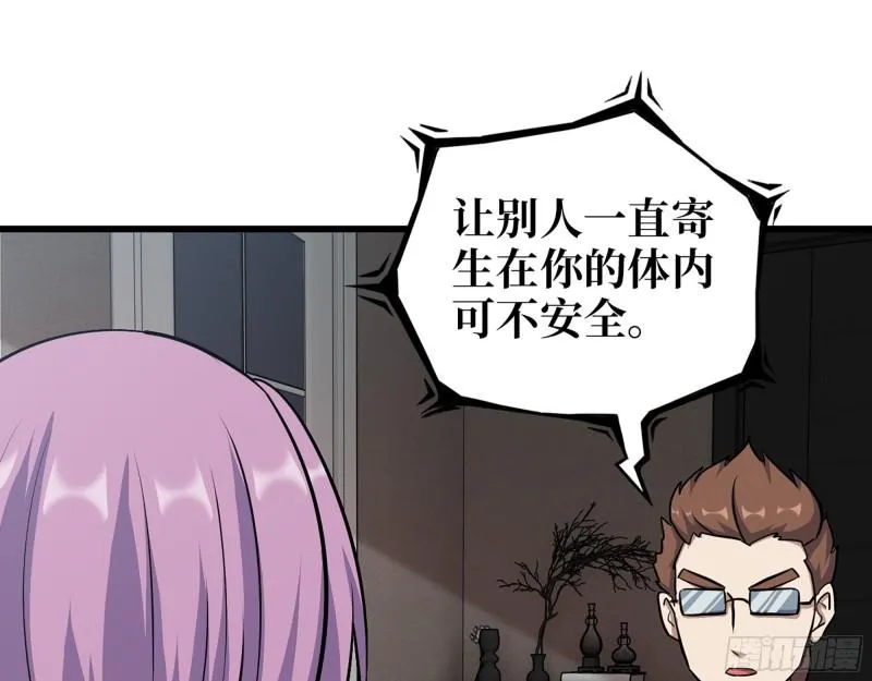 531- 线索 第47页