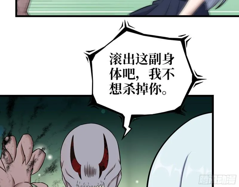 531- 线索 第50页