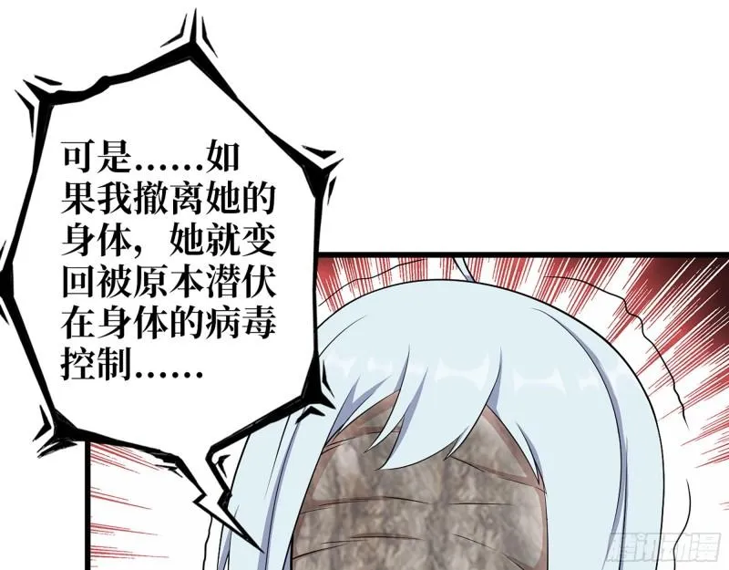 531- 线索 第52页