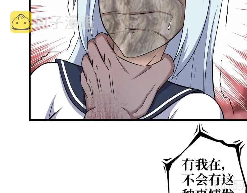 531- 线索 第53页