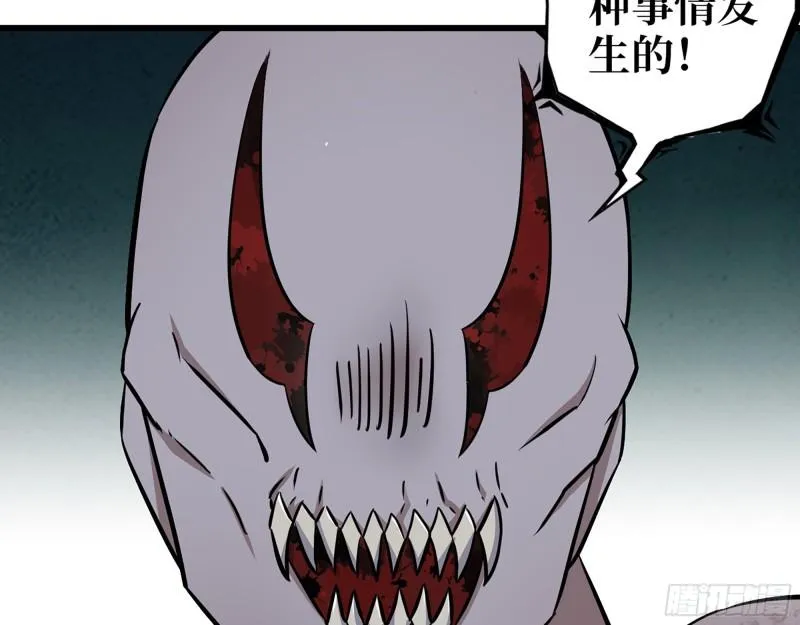 531- 线索 第54页