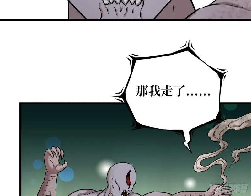 531- 线索 第55页