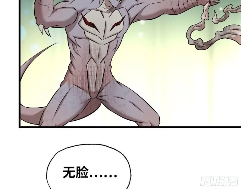 531- 线索 第56页