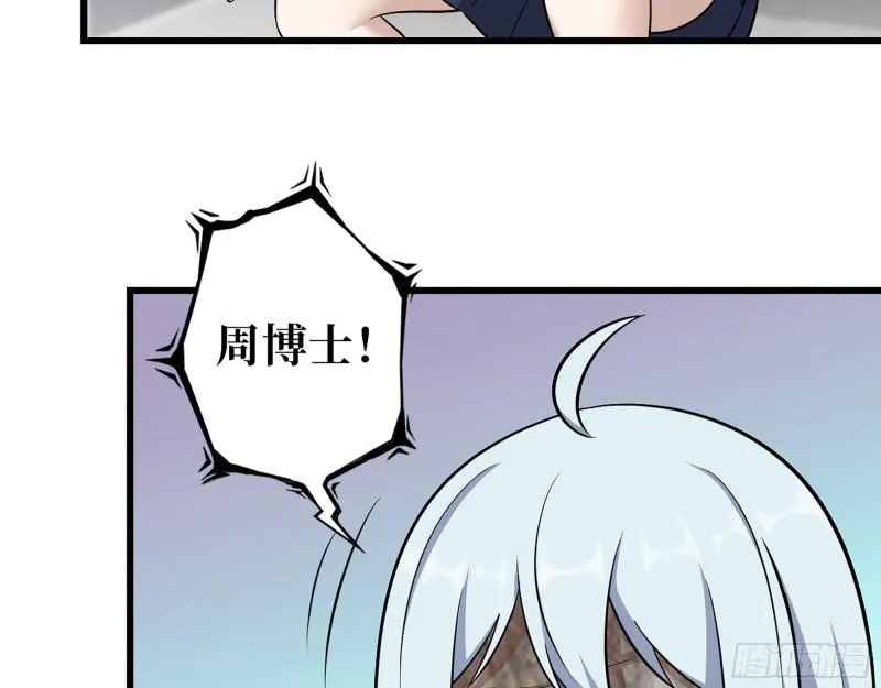531- 线索 第60页