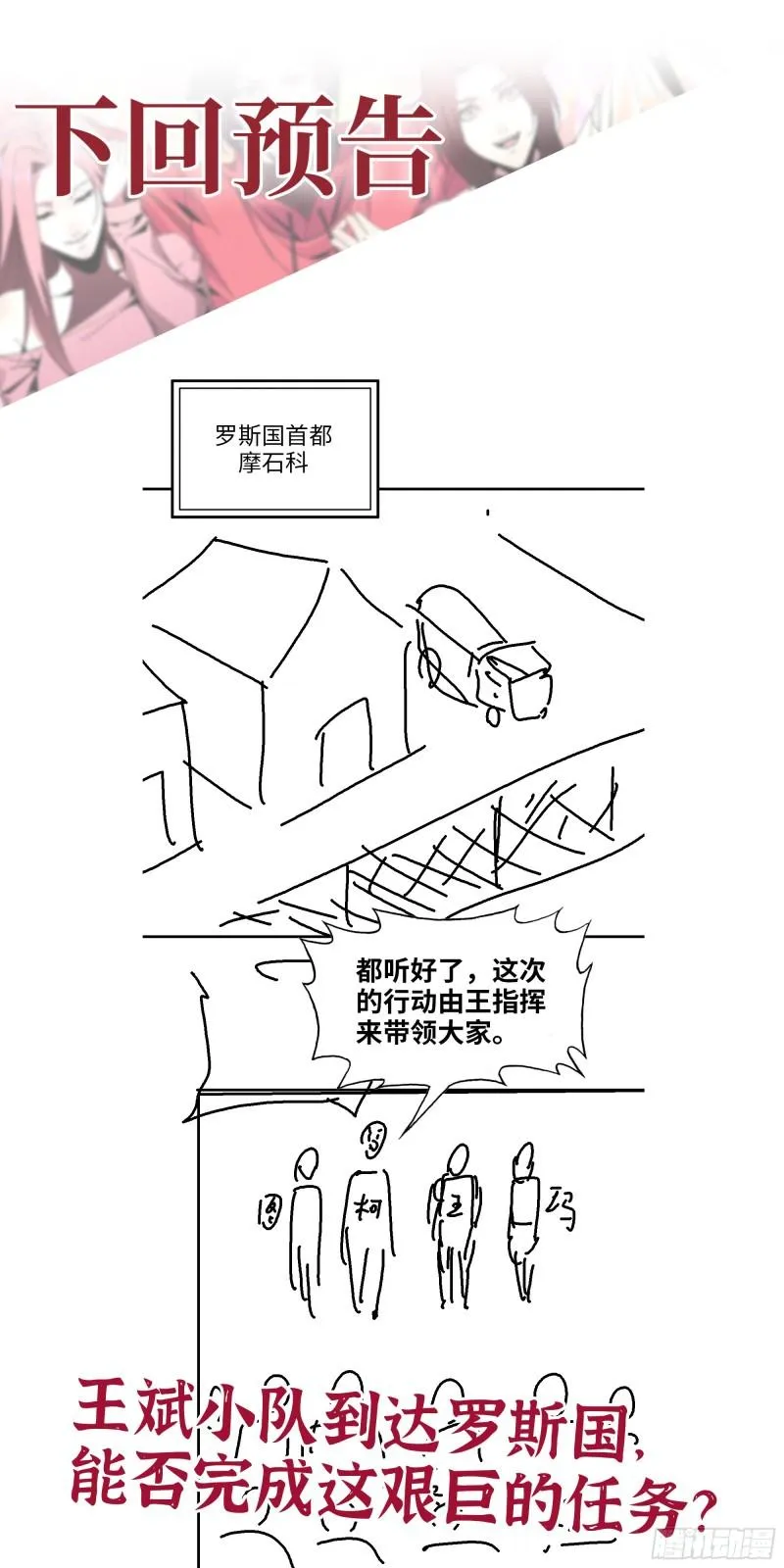 531- 线索 第62页