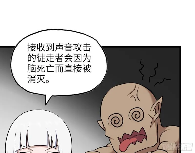 534- 制定计划 第2页