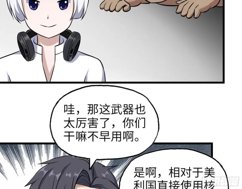 534- 制定计划 第3页